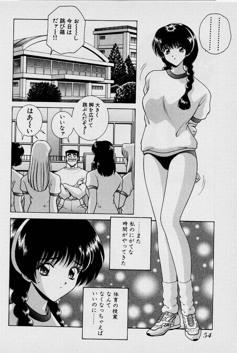 GIRLS vol. 1 page 57 - big breasts full censorship hentai manga - read online free