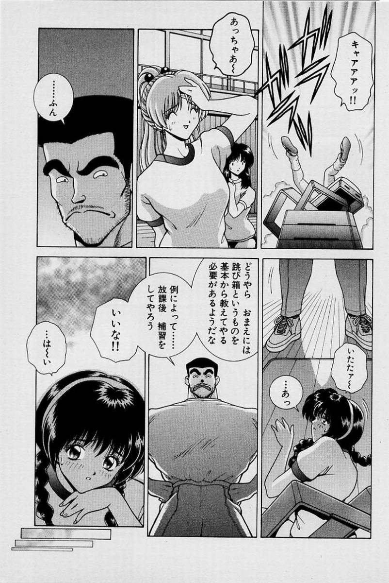 GIRLS vol. 1 page 60 - full censorship big breasts hentai manga - read online free