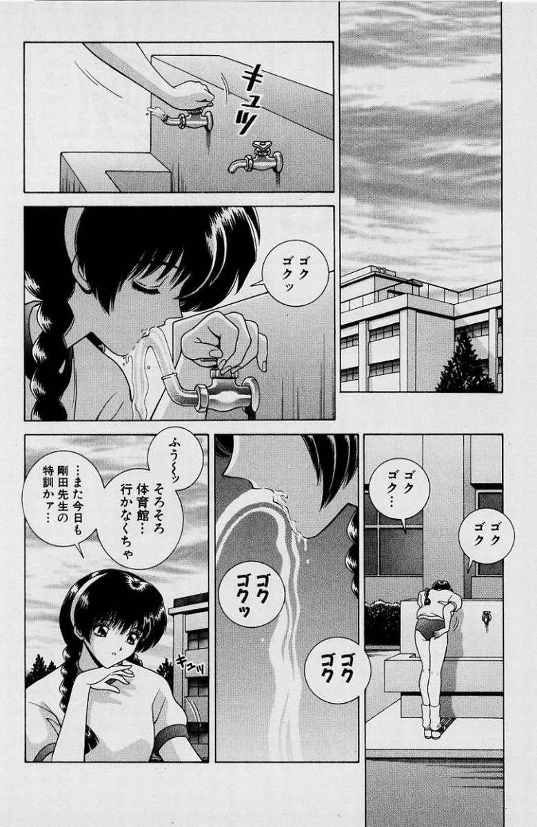 GIRLS vol. 1 page 61 - big breasts full censorship hentai manga - read online free