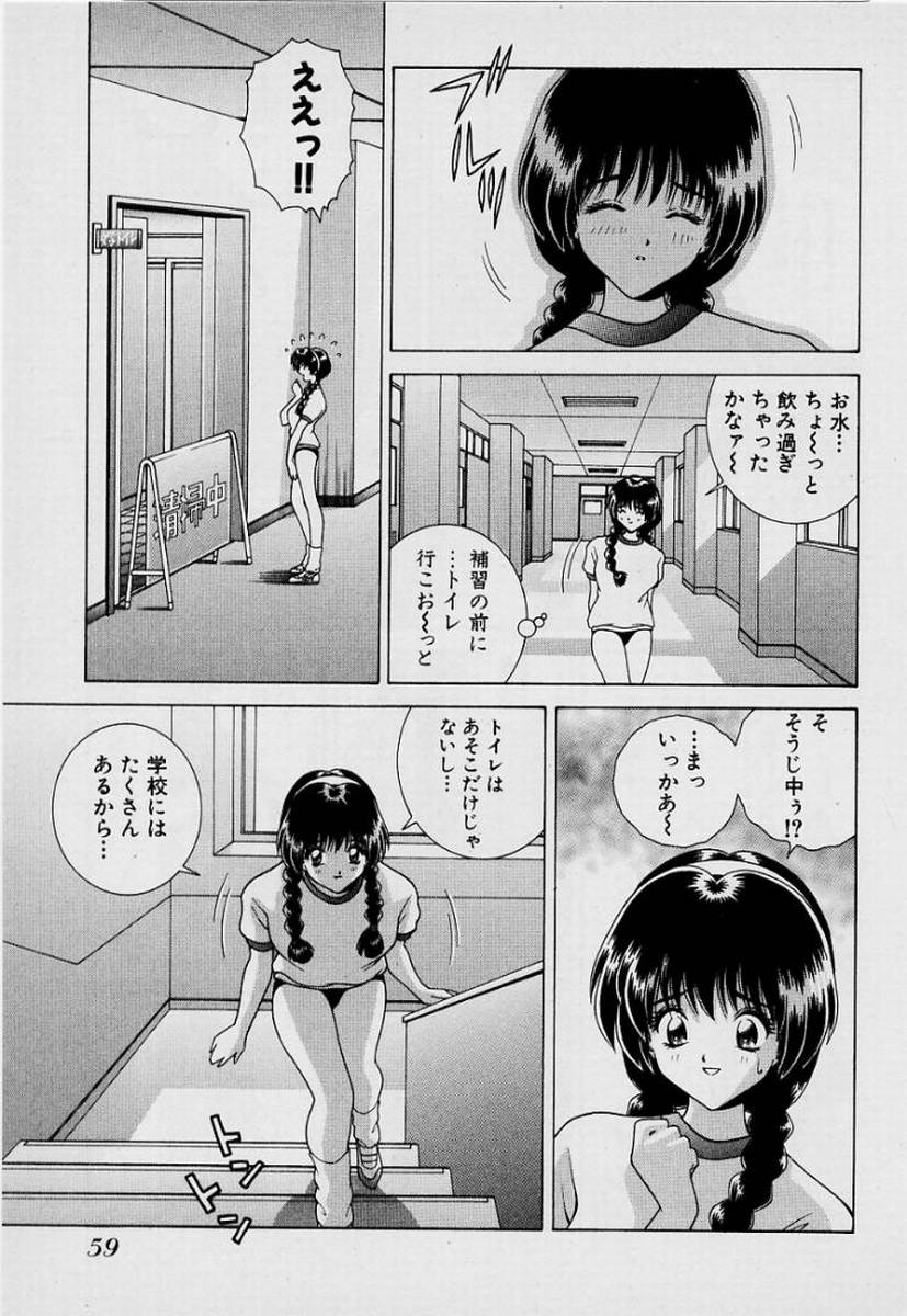 GIRLS vol. 1 page 62 - full censorship big breasts hentai manga - read online free