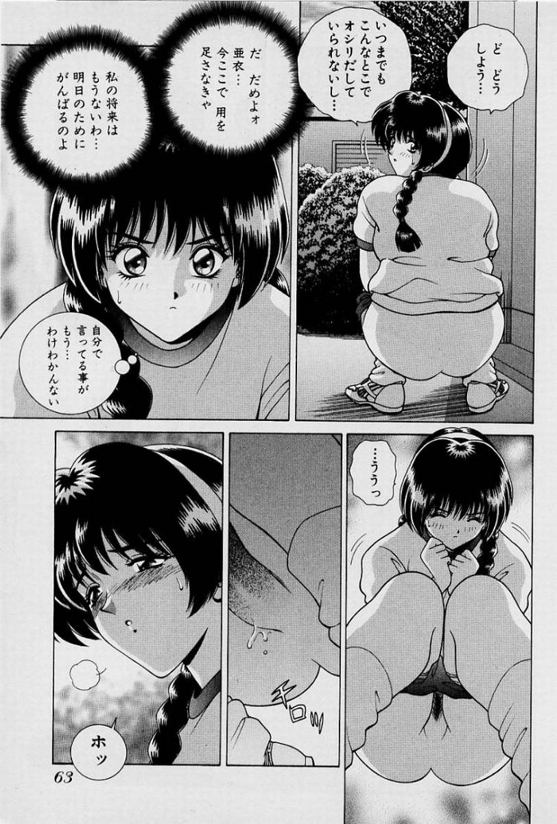 GIRLS vol. 1 page 66 - big breasts full censorship hentai manga - read online free