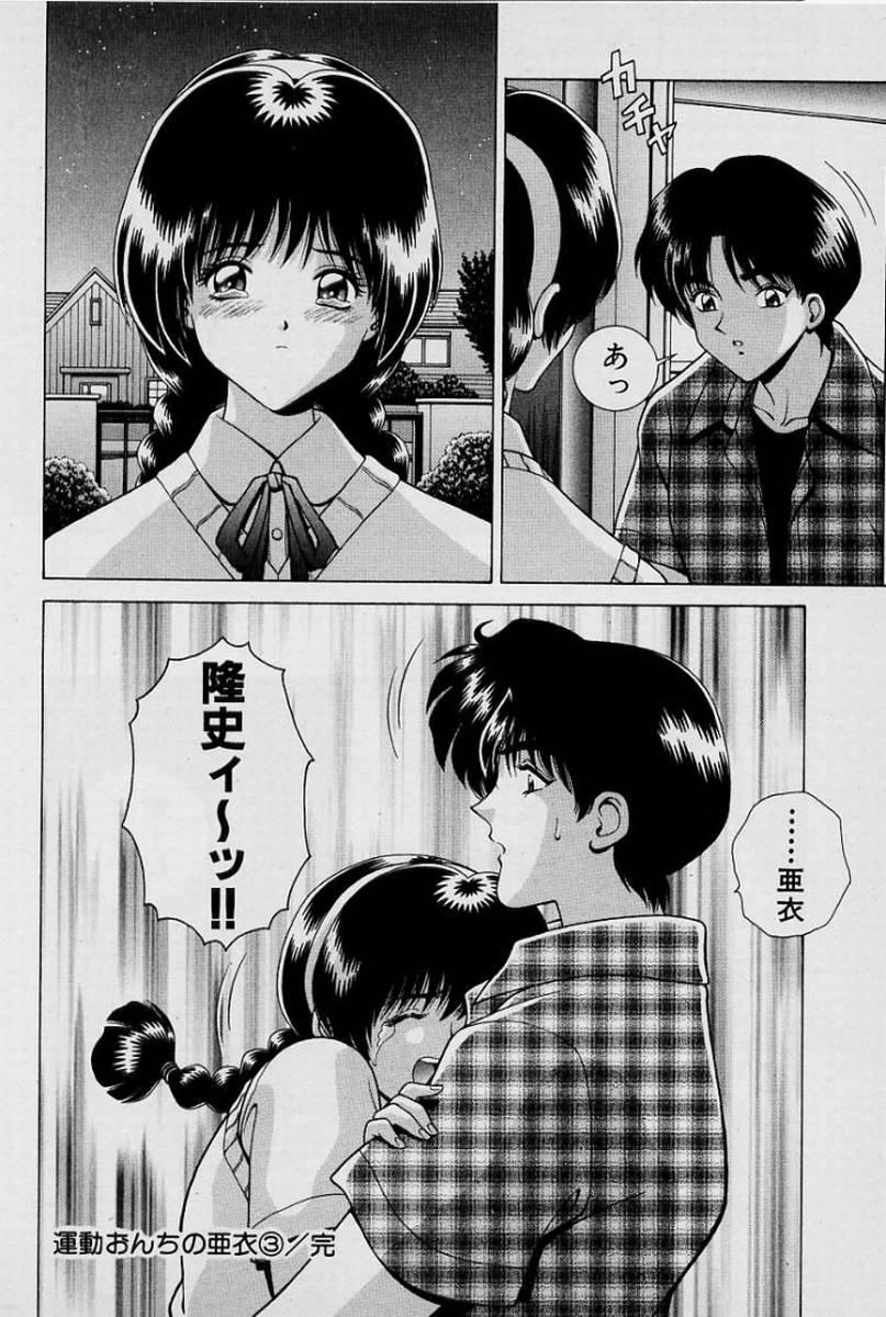 GIRLS vol. 1 page 79 - full censorship big breasts hentai manga - read online free