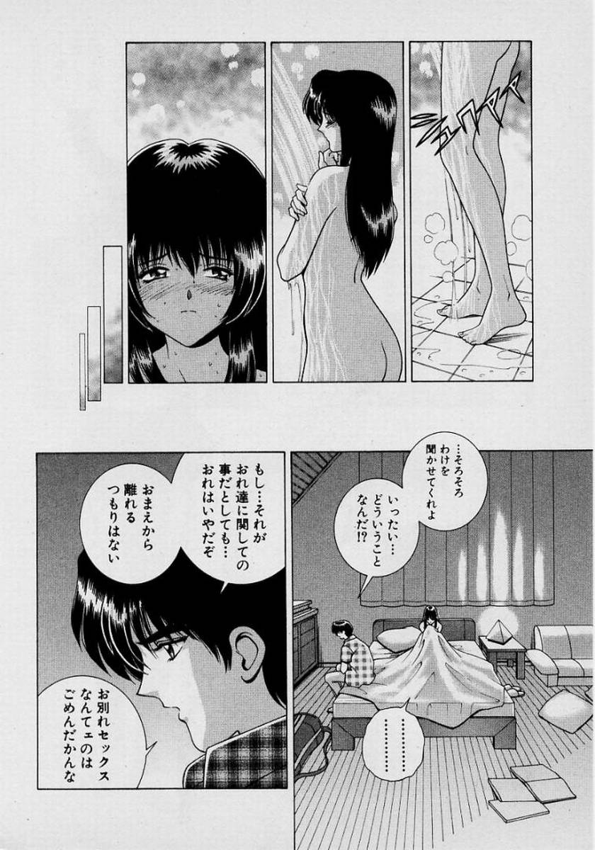 GIRLS vol. 1 page 83 - full censorship big breasts hentai manga - read online free