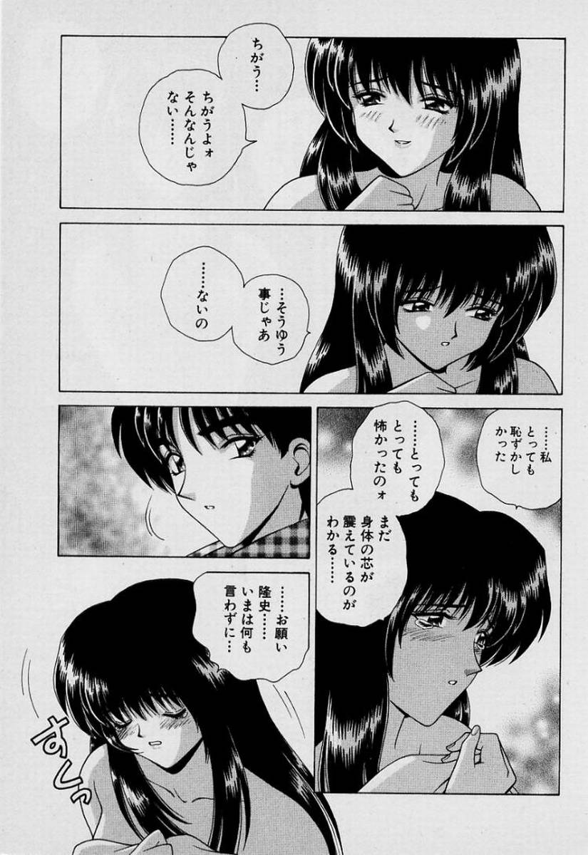 GIRLS vol. 1 page 84 - full censorship big breasts hentai manga - read online free