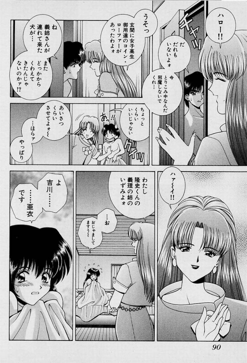 GIRLS vol. 1 page 93 - big breasts full censorship hentai manga - read online free