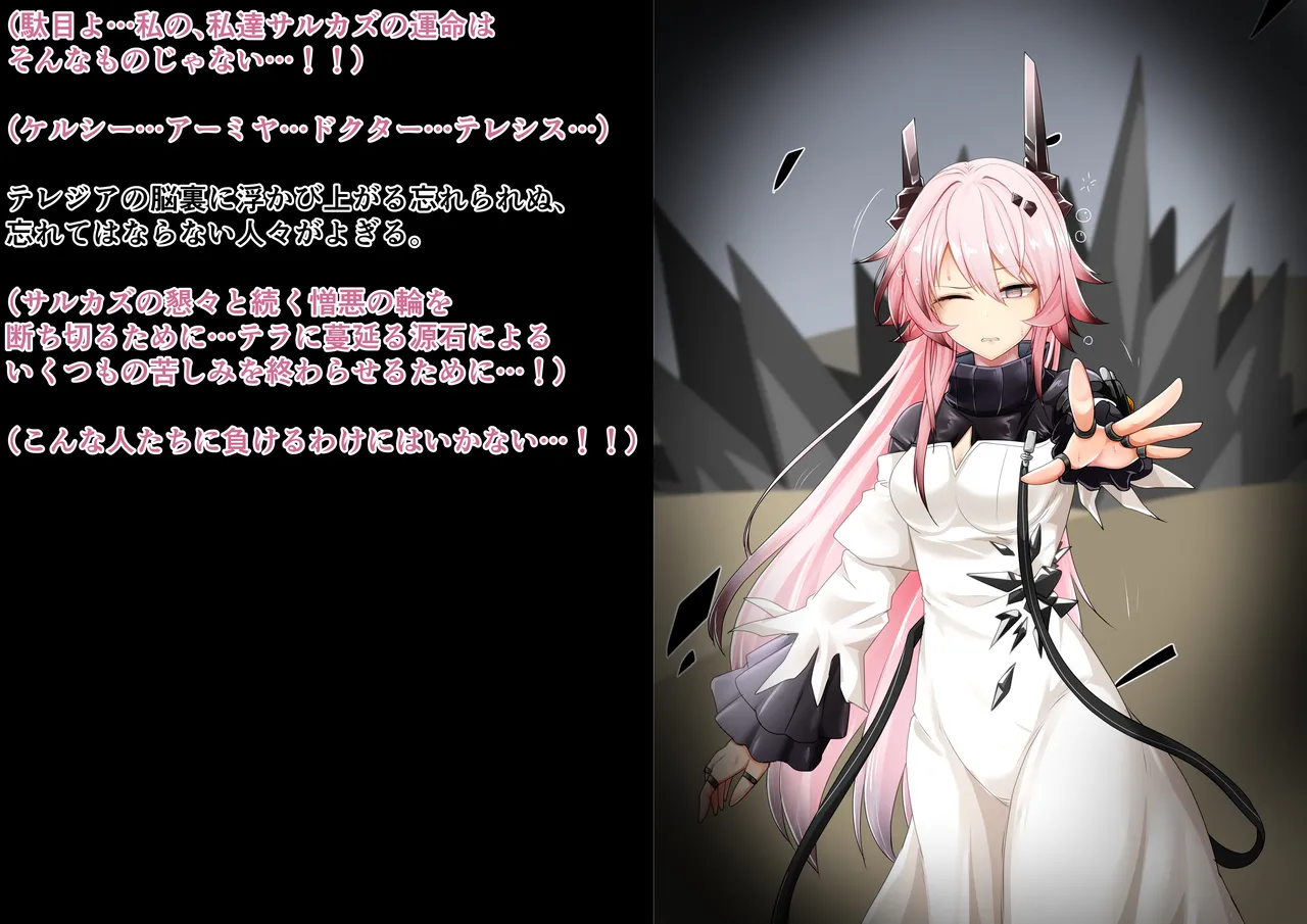 Tanuki Company (Tanuki no Kawa)洗脳堕ち殿下 page 17 featuring theresa arknights parody - handjob pregnant hentai manga - read online free