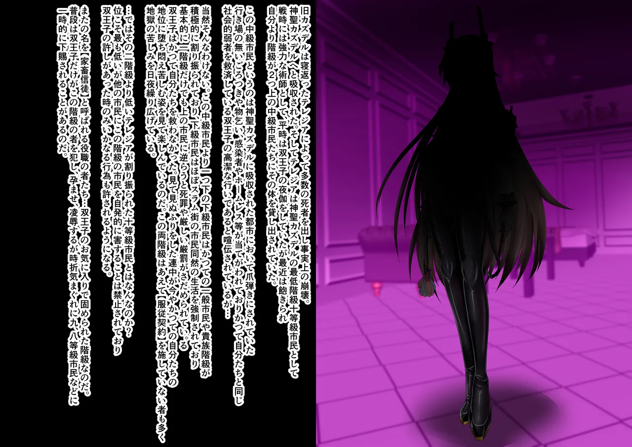 Tanuki Company (Tanuki no Kawa)洗脳堕ち殿下 page 25 featuring theresa arknights parody - handjob pregnant hentai manga - read online free