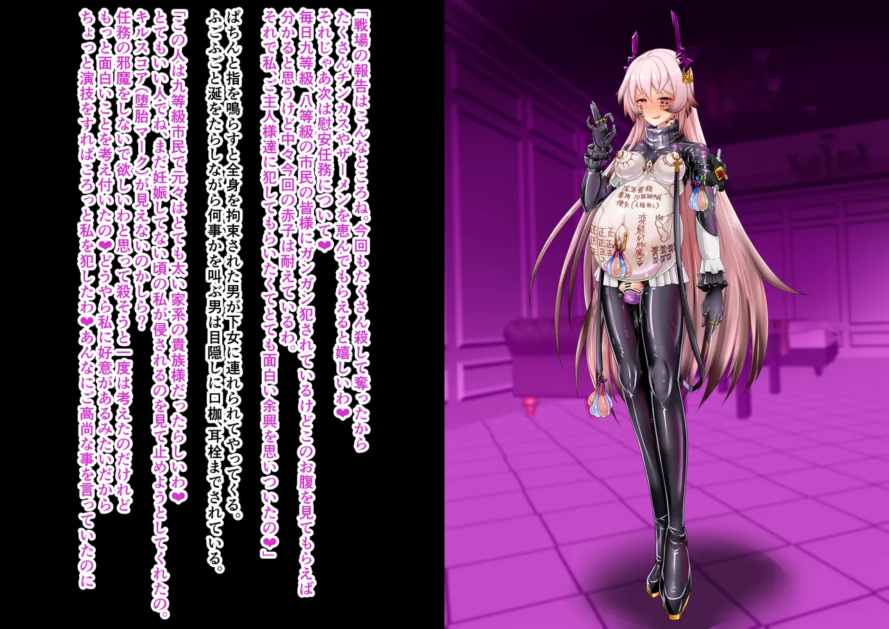 Tanuki Company (Tanuki no Kawa)洗脳堕ち殿下 page 31 featuring theresa arknights parody - nakadashi gloves hentai manga - read online free