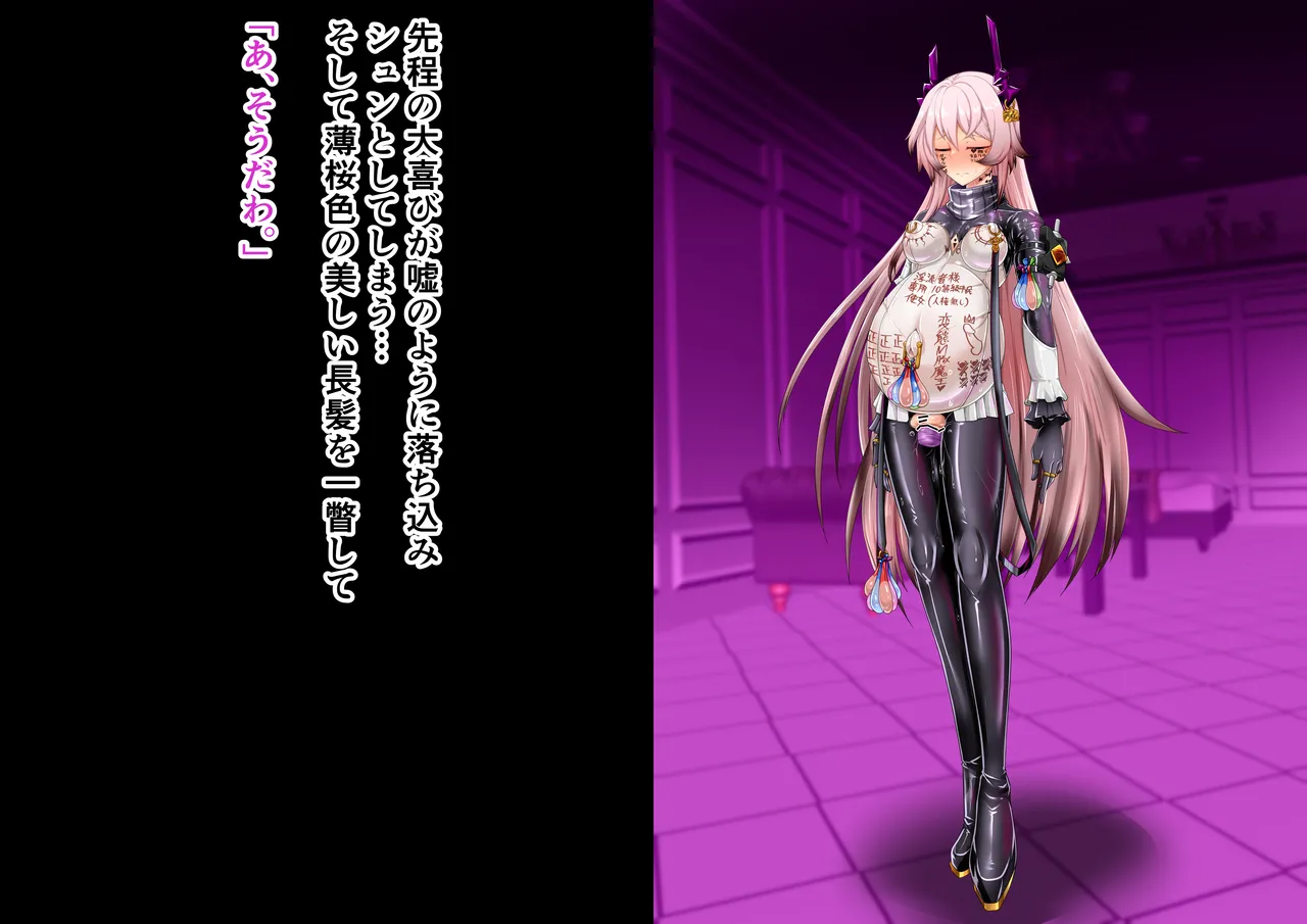 Tanuki Company (Tanuki no Kawa)洗脳堕ち殿下 page 34 featuring theresa arknights parody - nakadashi gloves hentai manga - read online free