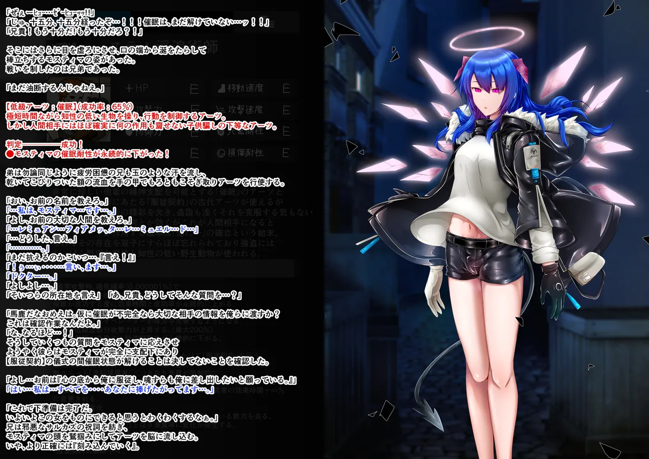 Tanuki Company (Tanuki no Kawa)雑鱼のカsuみたいな催眠アーツで敌堕ちするモsuティマさん page 10 featuring mostima arknights parody - piercing hentai manga - read online free