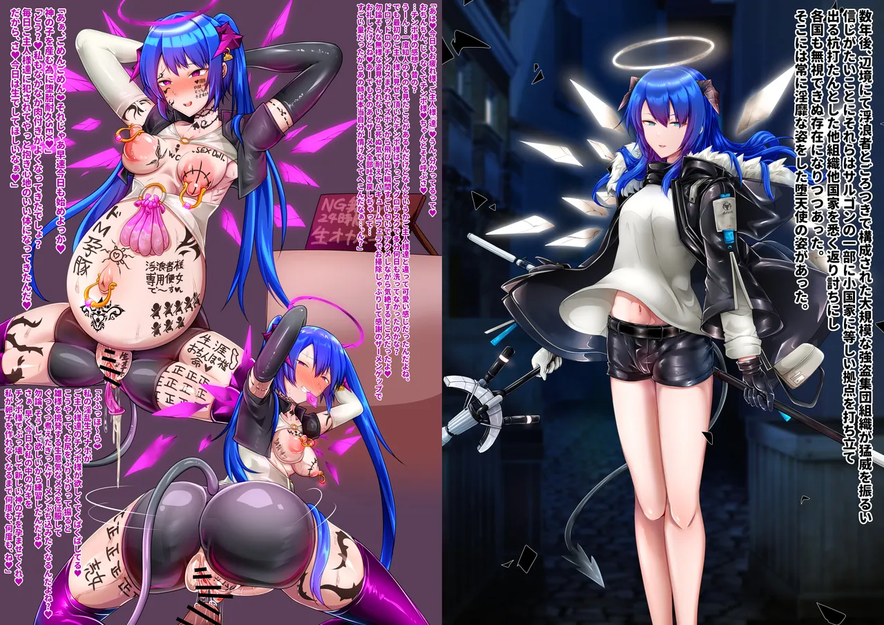 Tanuki Company (Tanuki no Kawa)雑鱼のカsuみたいな催眠アーツで敌堕ちするモsuティマさん page 16 featuring mostima arknights parody - piercing hentai manga - read online free