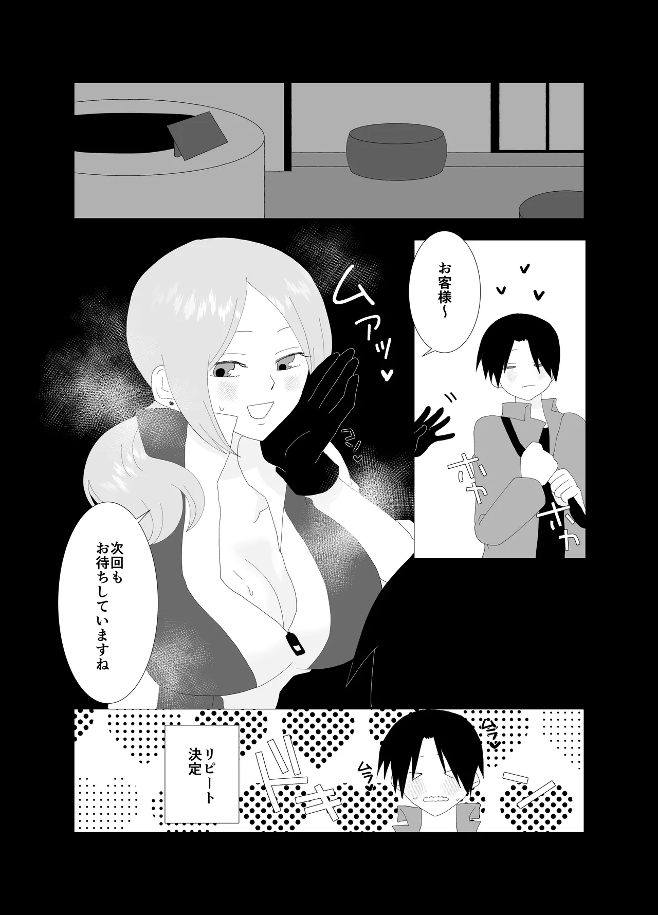 Futanari Seieki Sutando no Kanojo ni Muchuu page 18 original parody - sole male gloves hentai manga - read online free