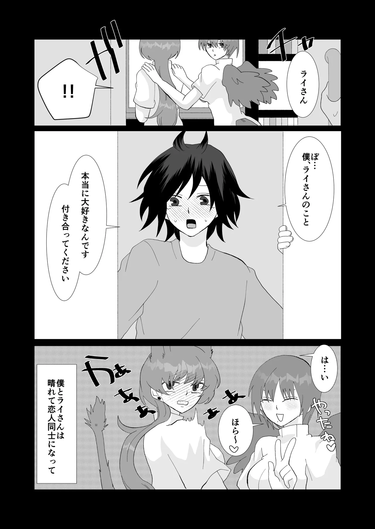 ED Senmon Byouin Matome page 59 original parody - gloves big penis hentai manga - read online free