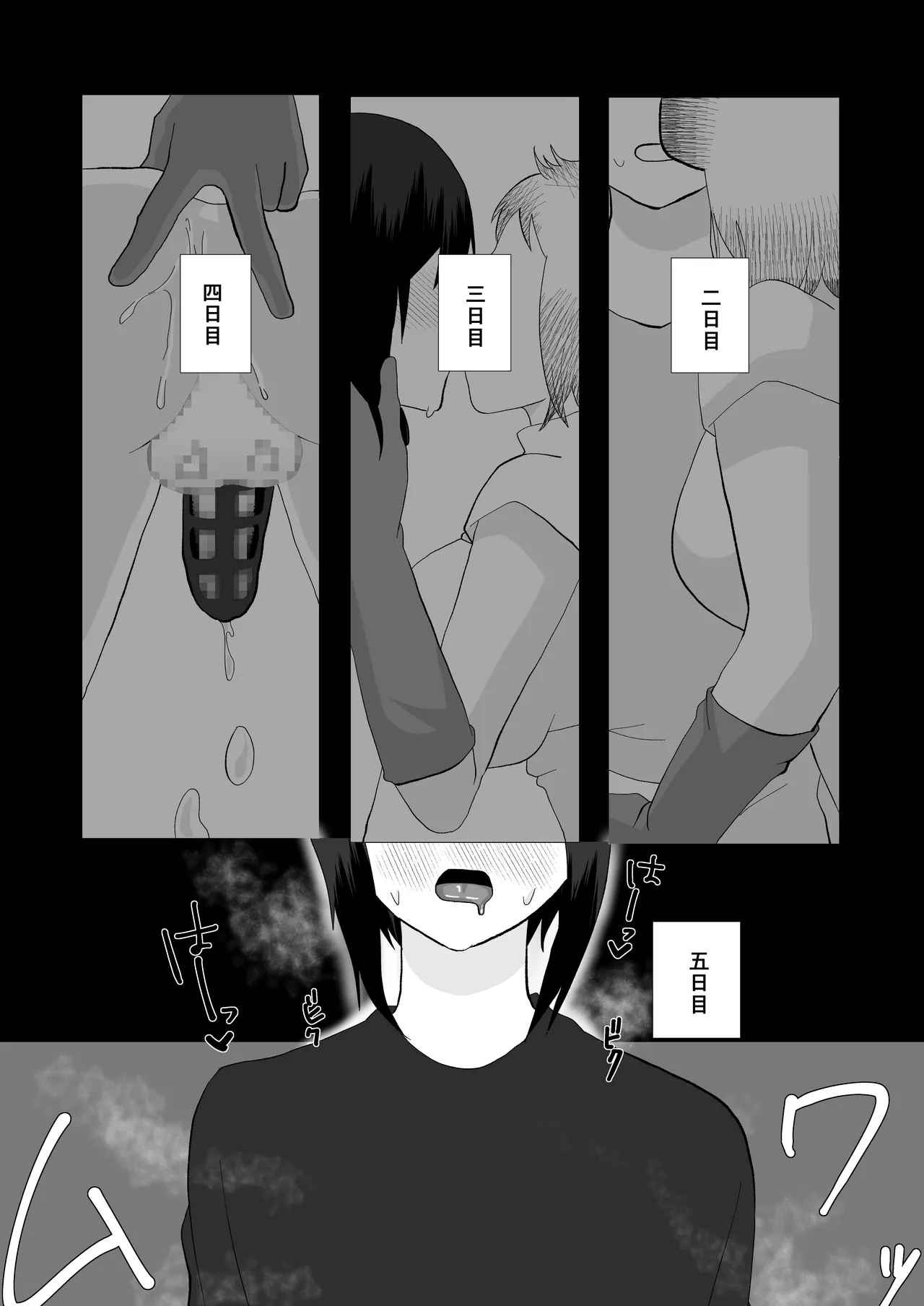 ED Senmon Byouin Matome page 90 original parody - gloves big penis hentai manga - read online free