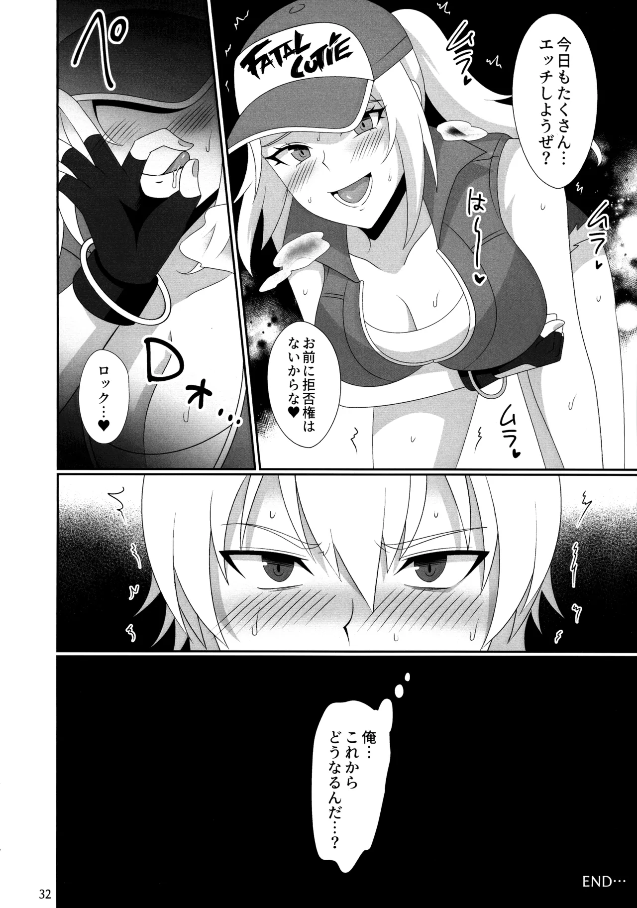 WOLVES MATING！ page 31 featuring terry bogard fatal fury parody - kissing nakadashi hentai manga - read online free