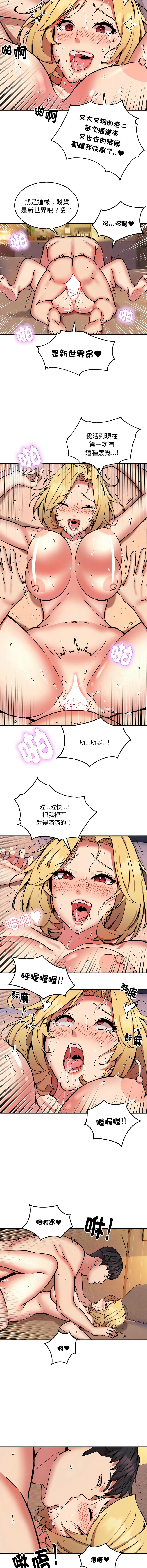 新都市外送员  |  新都市外卖员  |  新都市外送員  |  新都市外賣員 1-50 END page 137 - big breasts story arc hentai manga - read online free