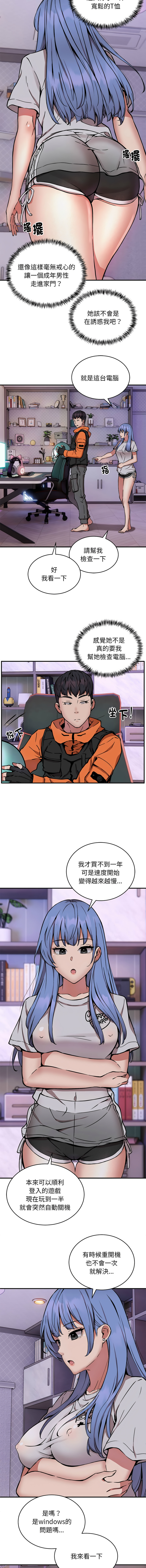 新都市外送员  |  新都市外卖员  |  新都市外送員  |  新都市外賣員 1-50 END page 149 - big breasts story arc hentai manga - read online free