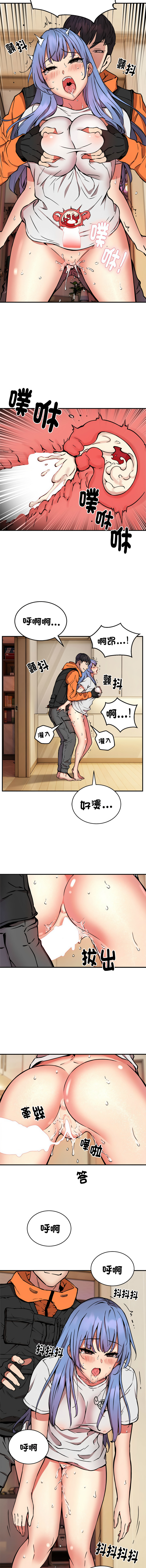 新都市外送员  |  新都市外卖员  |  新都市外送員  |  新都市外賣員 1-50 END page 167 - big breasts story arc hentai manga - read online free