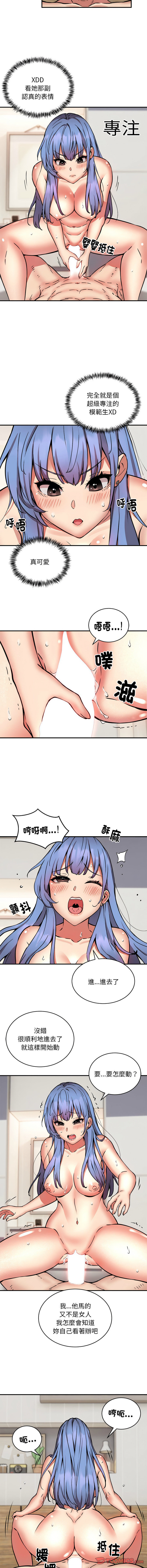 新都市外送员  |  新都市外卖员  |  新都市外送員  |  新都市外賣員 1-50 END page 176 - big breasts story arc hentai manga - read online free