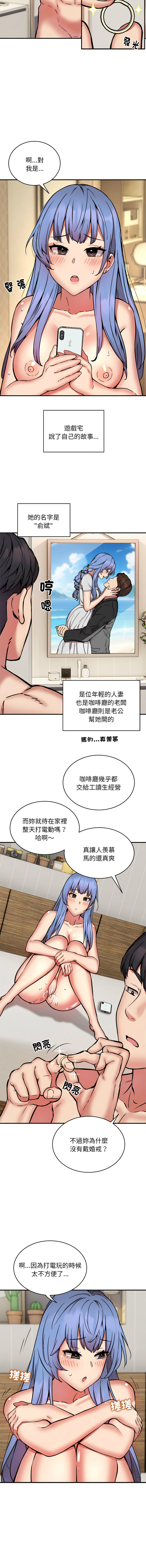 新都市外送员  |  新都市外卖员  |  新都市外送員  |  新都市外賣員 1-50 END page 186 - big breasts story arc hentai manga - read online free