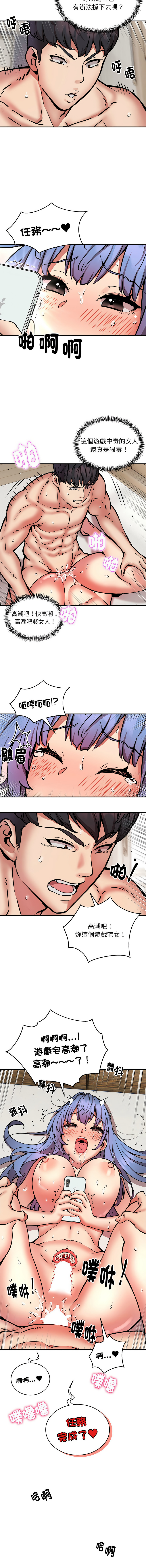 新都市外送员  |  新都市外卖员  |  新都市外送員  |  新都市外賣員 1-50 END page 192 - big breasts story arc hentai manga - read online free