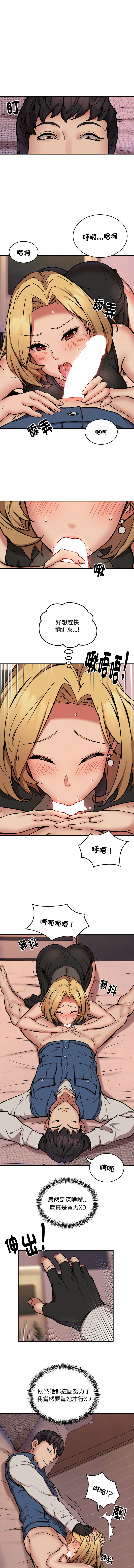 新都市外送员  |  新都市外卖员  |  新都市外送員  |  新都市外賣員 1-50 END page 211 - big breasts story arc hentai manga - read online free