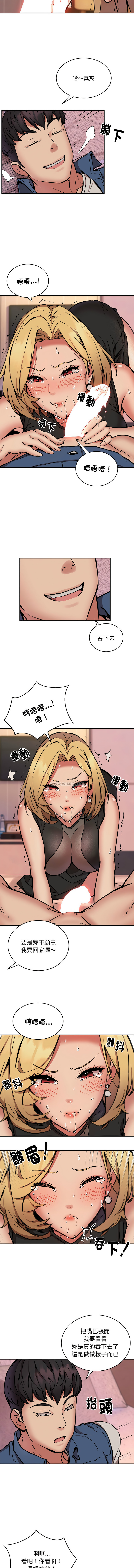 新都市外送员  |  新都市外卖员  |  新都市外送員  |  新都市外賣員 1-50 END page 213 - big breasts story arc hentai manga - read online free