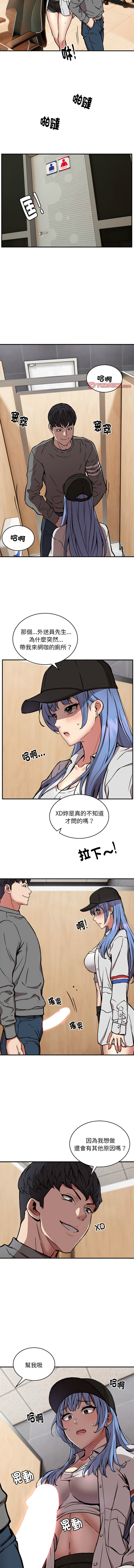 新都市外送员  |  新都市外卖员  |  新都市外送員  |  新都市外賣員 1-50 END page 263 - big breasts story arc hentai manga - read online free