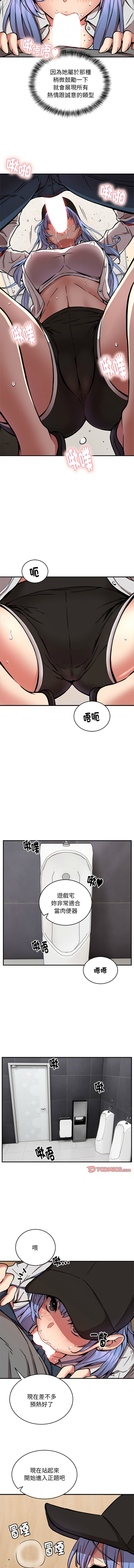 新都市外送员  |  新都市外卖员  |  新都市外送員  |  新都市外賣員 1-50 END page 268 - big breasts story arc hentai manga - read online free