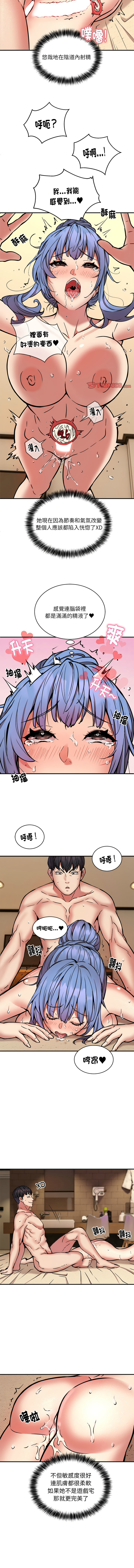 新都市外送员  |  新都市外卖员  |  新都市外送員  |  新都市外賣員 1-50 END page 295 - big breasts story arc hentai manga - read online free