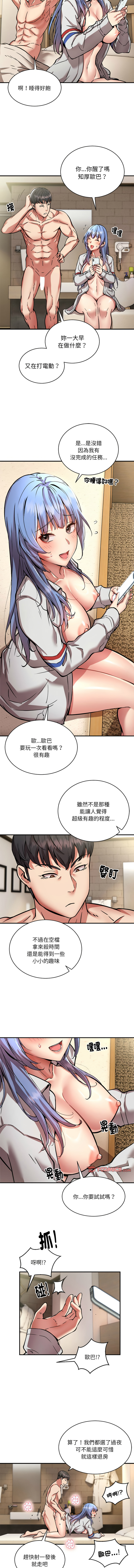 新都市外送员  |  新都市外卖员  |  新都市外送員  |  新都市外賣員 1-50 END page 313 - big breasts story arc hentai manga - read online free