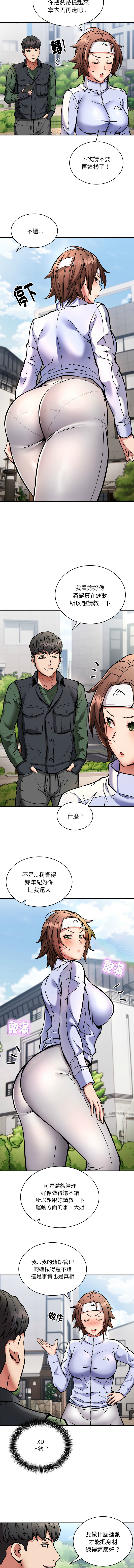 新都市外送员  |  新都市外卖员  |  新都市外送員  |  新都市外賣員 1-50 END page 323 - big breasts story arc hentai manga - read online free