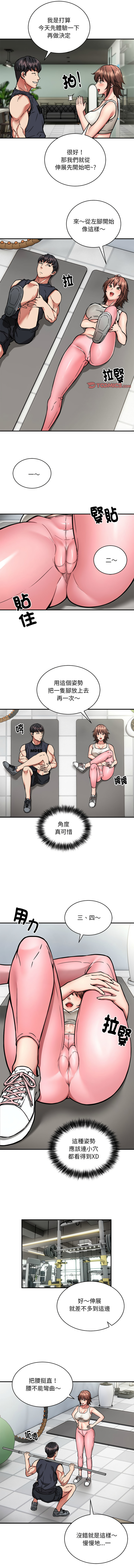 新都市外送员  |  新都市外卖员  |  新都市外送員  |  新都市外賣員 1-50 END page 328 - big breasts story arc hentai manga - read online free