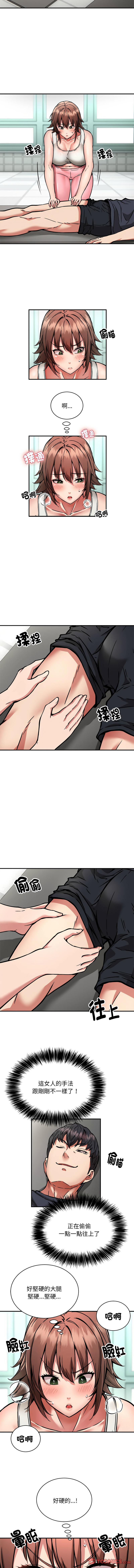 新都市外送员  |  新都市外卖员  |  新都市外送員  |  新都市外賣員 1-50 END page 334 - big breasts story arc hentai manga - read online free