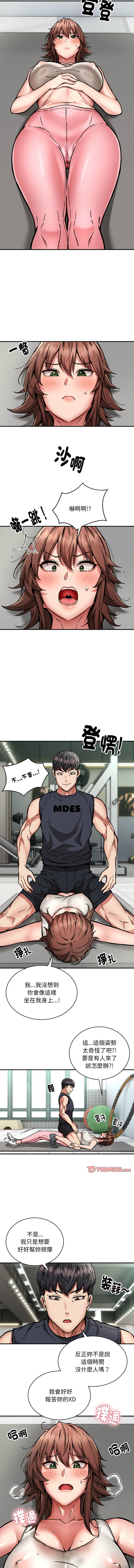 新都市外送员  |  新都市外卖员  |  新都市外送員  |  新都市外賣員 1-50 END page 336 - big breasts story arc hentai manga - read online free