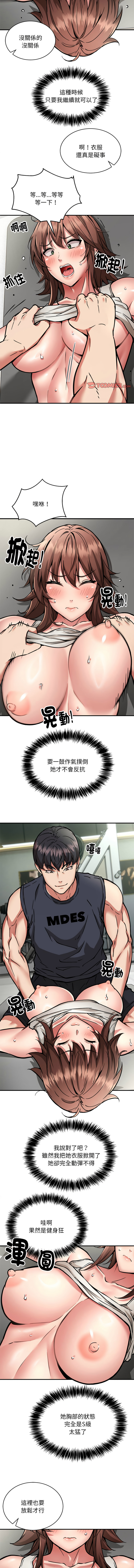 新都市外送员  |  新都市外卖员  |  新都市外送員  |  新都市外賣員 1-50 END page 340 - big breasts story arc hentai manga - read online free