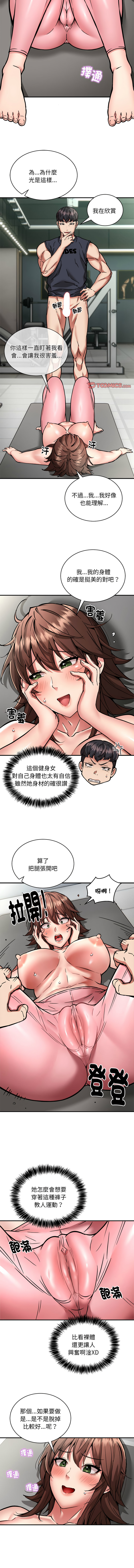 新都市外送员  |  新都市外卖员  |  新都市外送員  |  新都市外賣員 1-50 END page 352 - big breasts story arc hentai manga - read online free