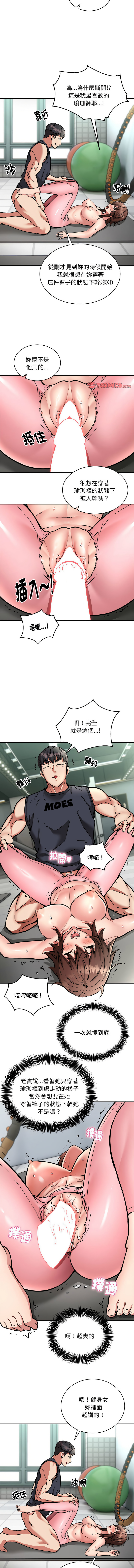 新都市外送员  |  新都市外卖员  |  新都市外送員  |  新都市外賣員 1-50 END page 354 - big breasts story arc hentai manga - read online free