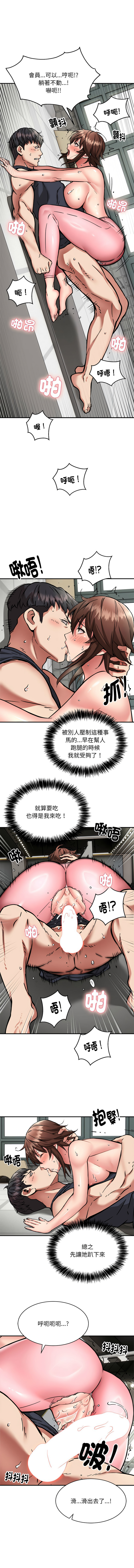 新都市外送员  |  新都市外卖员  |  新都市外送員  |  新都市外賣員 1-50 END page 373 - big breasts story arc hentai manga - read online free