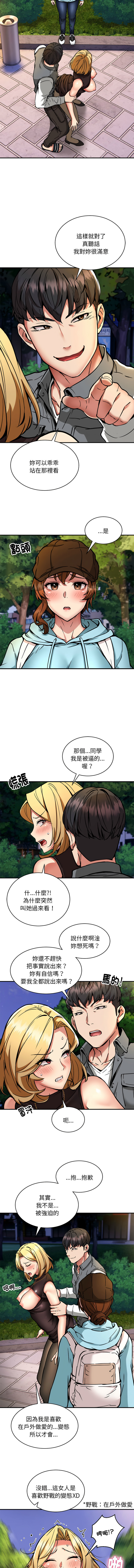 新都市外送员  |  新都市外卖员  |  新都市外送員  |  新都市外賣員 1-50 END page 410 - big breasts story arc hentai manga - read online free