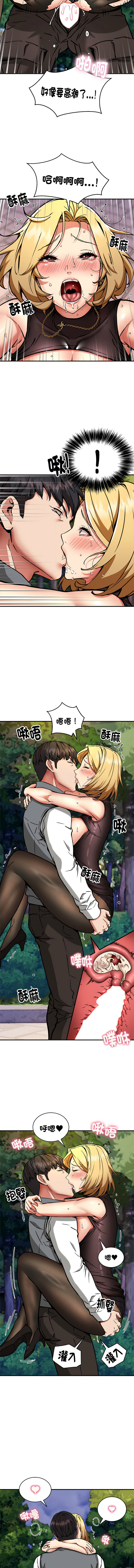 新都市外送员  |  新都市外卖员  |  新都市外送員  |  新都市外賣員 1-50 END page 420 - big breasts story arc hentai manga - read online free