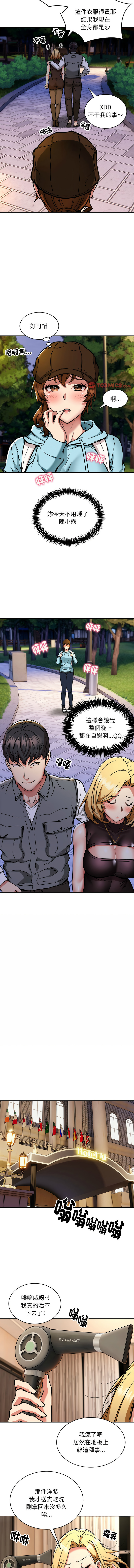 新都市外送员  |  新都市外卖员  |  新都市外送員  |  新都市外賣員 1-50 END page 433 - big breasts story arc hentai manga - read online free