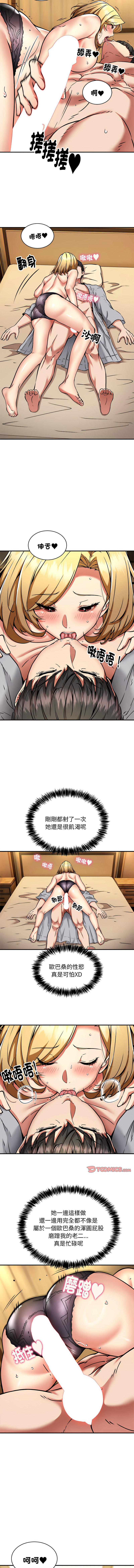 新都市外送员  |  新都市外卖员  |  新都市外送員  |  新都市外賣員 1-50 END page 442 - big breasts story arc hentai manga - read online free