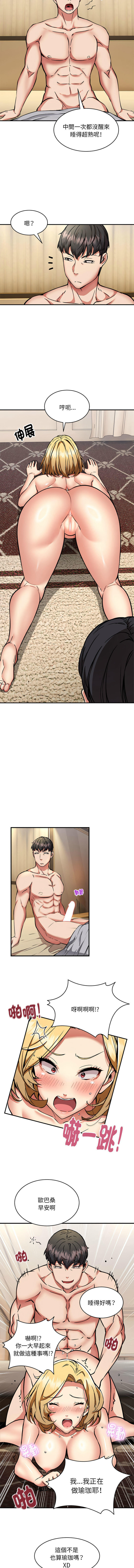 新都市外送员  |  新都市外卖员  |  新都市外送員  |  新都市外賣員 1-50 END page 451 - big breasts story arc hentai manga - read online free