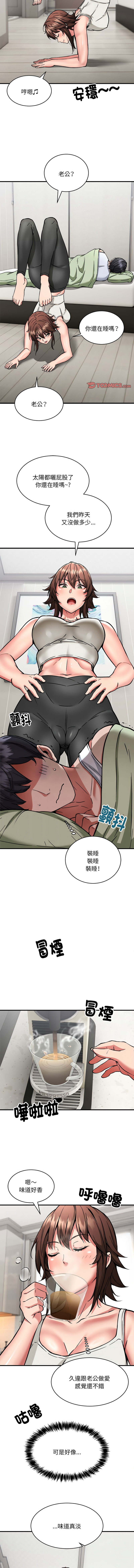 新都市外送员  |  新都市外卖员  |  新都市外送員  |  新都市外賣員 1-50 END page 459 - big breasts story arc hentai manga - read online free