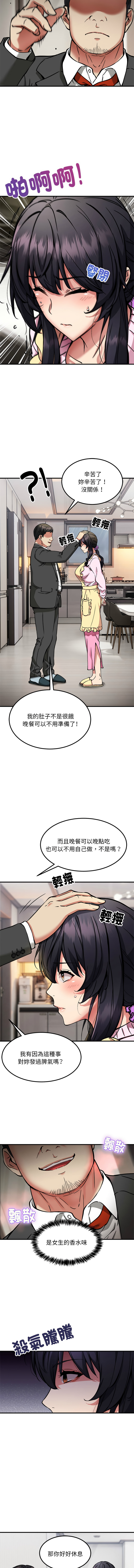新都市外送员  |  新都市外卖员  |  新都市外送員  |  新都市外賣員 1-50 END page 495 - big breasts story arc hentai manga - read online free