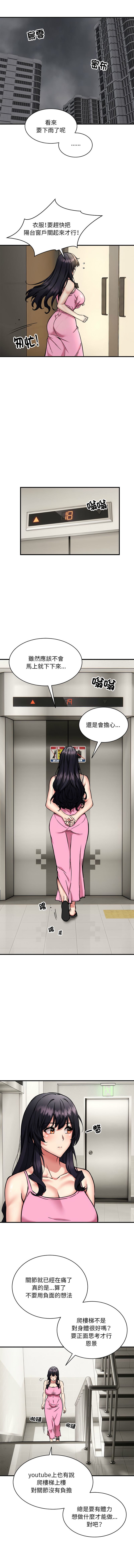 新都市外送员  |  新都市外卖员  |  新都市外送員  |  新都市外賣員 1-50 END page 567 - big breasts story arc hentai manga - read online free
