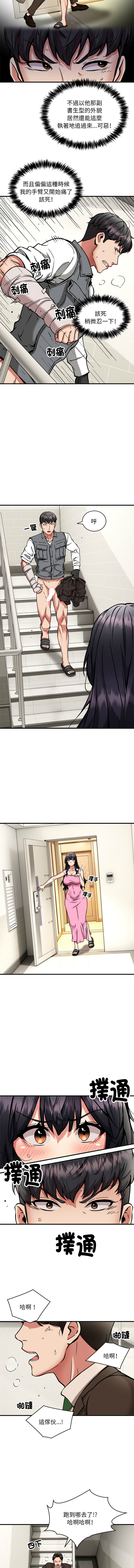 新都市外送员  |  新都市外卖员  |  新都市外送員  |  新都市外賣員 1-50 END page 569 - big breasts story arc hentai manga - read online free