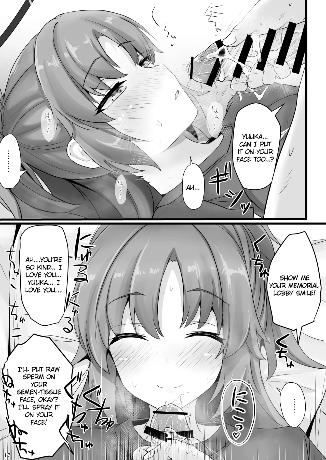 Hayase Yuuka de Shikoritai | I want to jerk off to Yuuka Hayase page 16 featuring yuuka hayase blue archive parody - nakadashi paizuri hentai manga - read online free