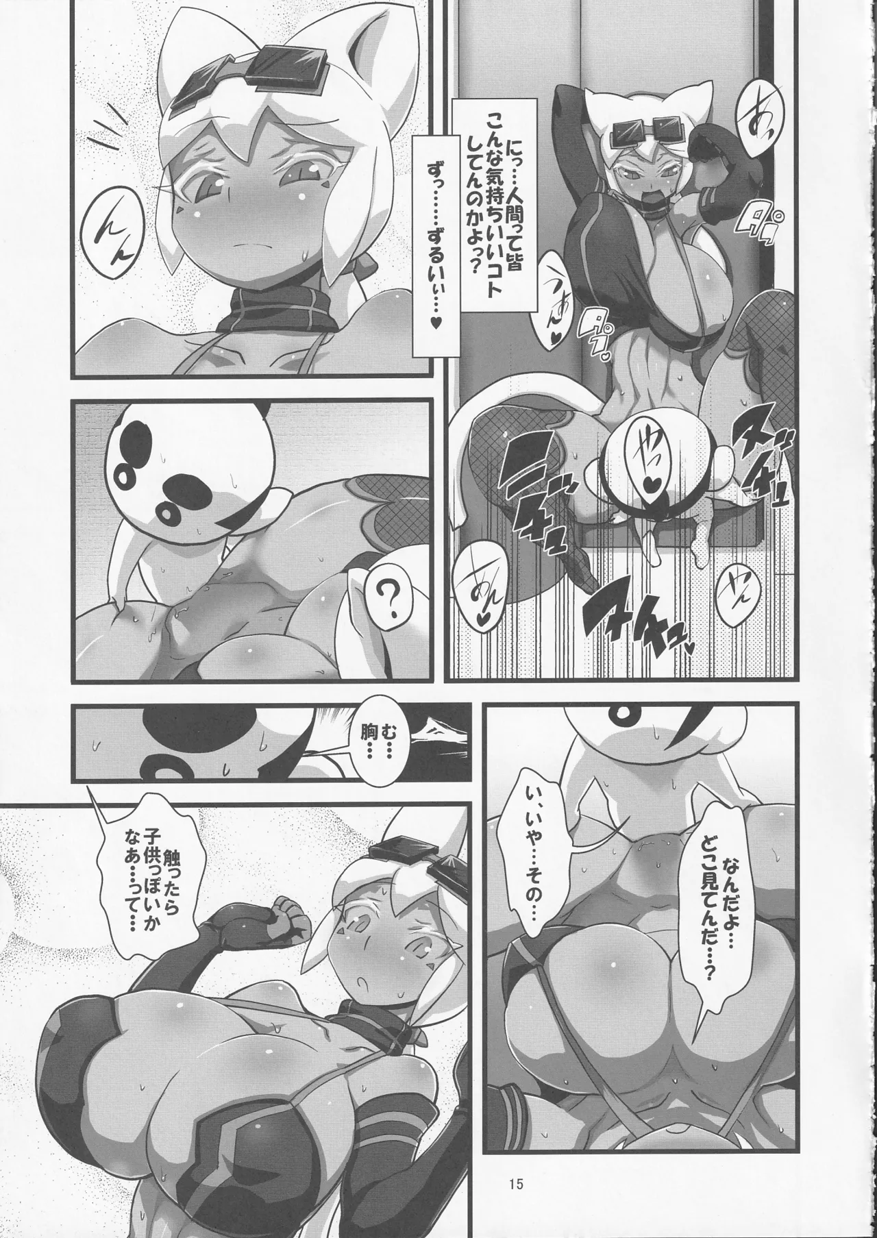 Kaiten Meruruusa page 16 kaiten mutenmaru parody - nakadashi gloves hentai manga - read online free